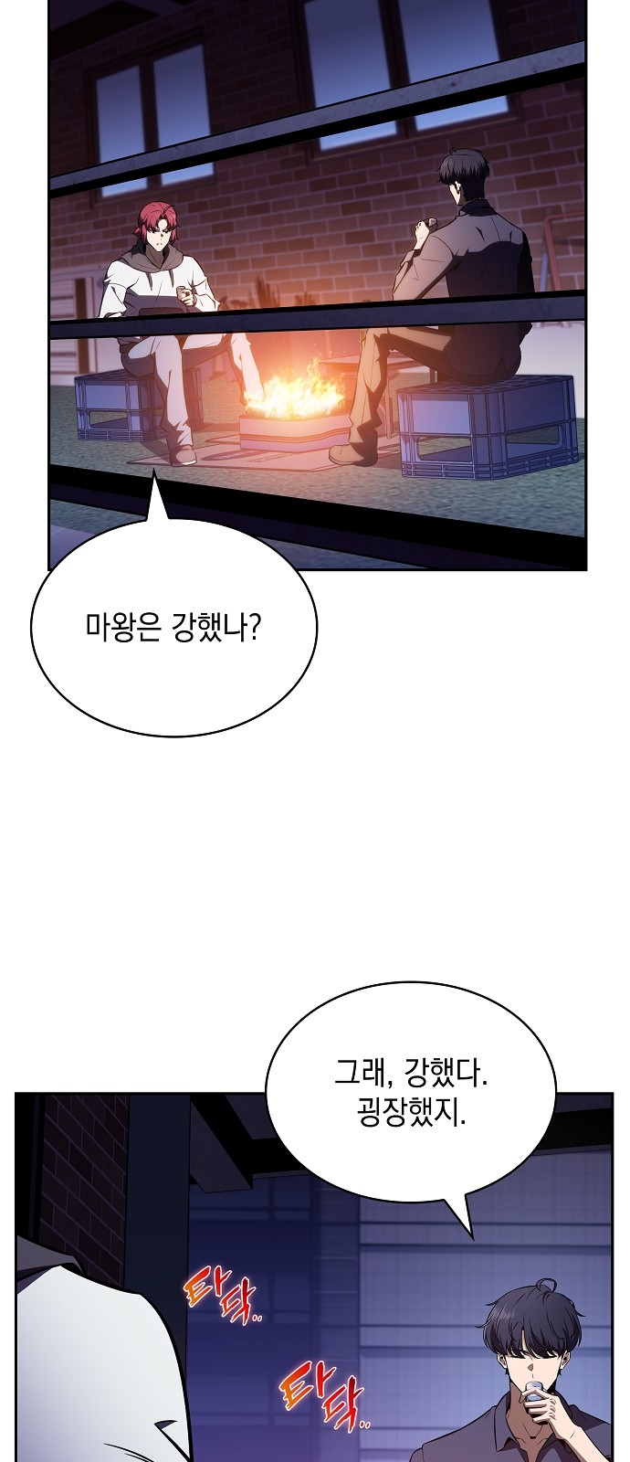 24 페이지
