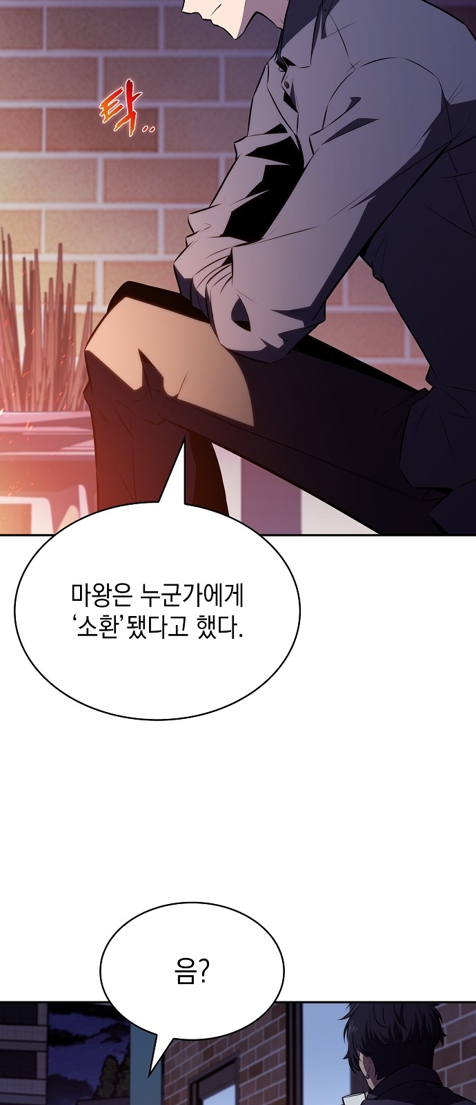 34 페이지