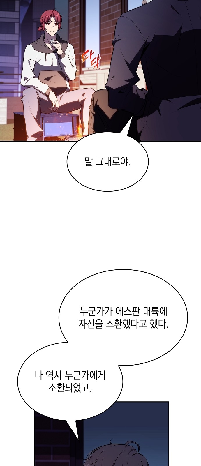 35 페이지