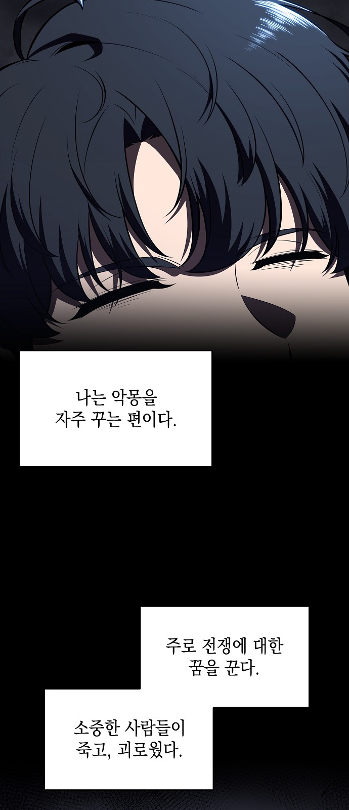 49 페이지