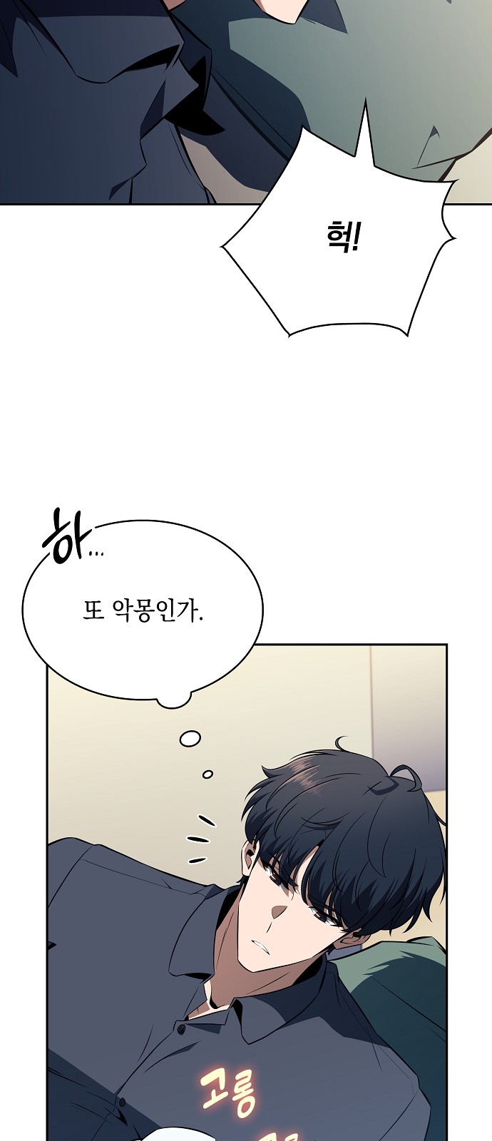 54 페이지