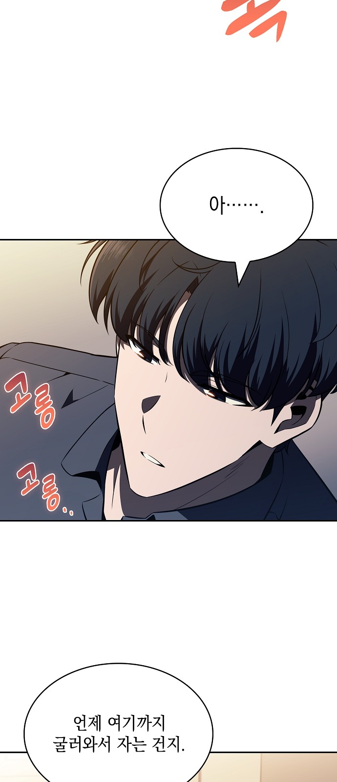 56 페이지