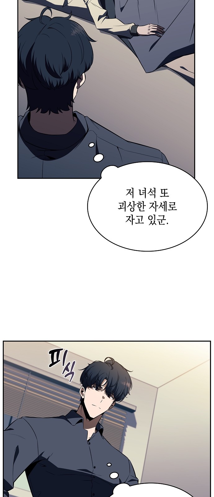 58 페이지
