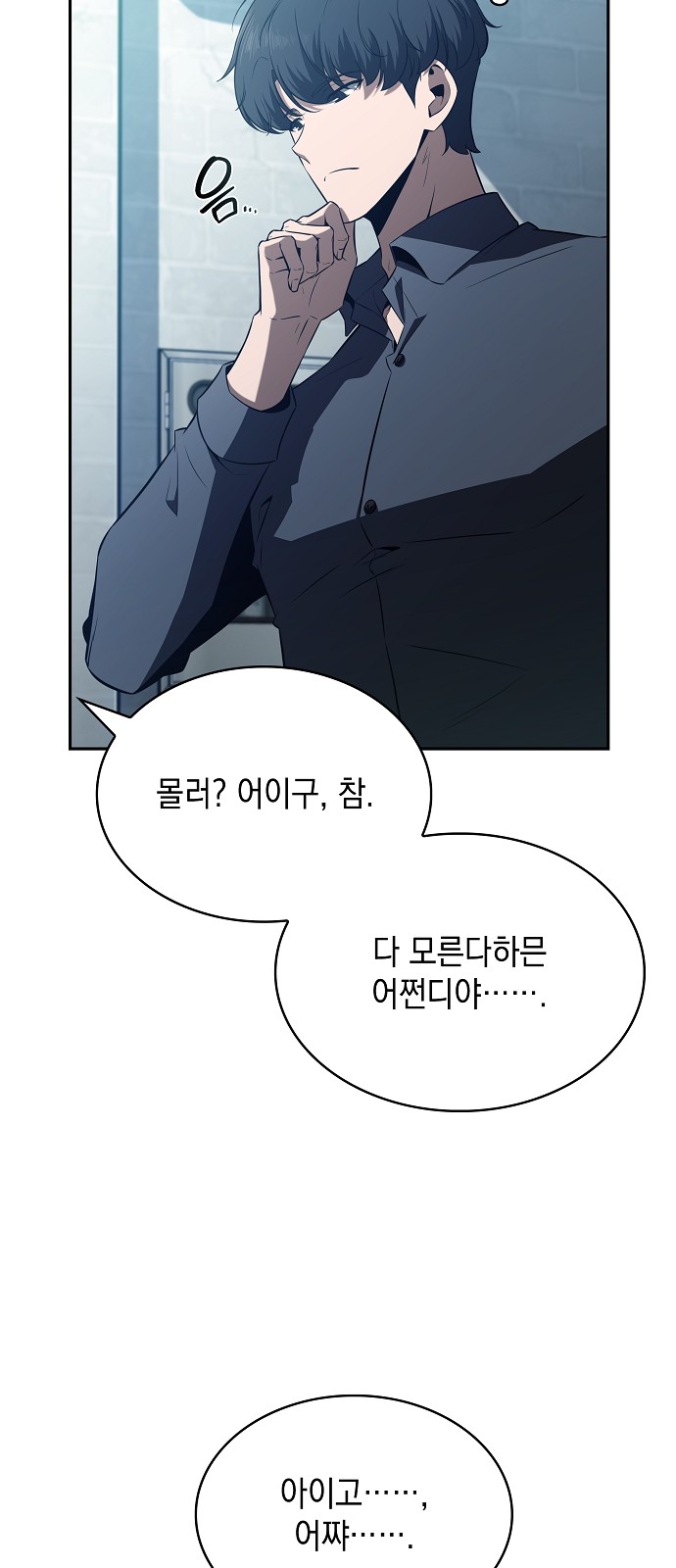 63 페이지