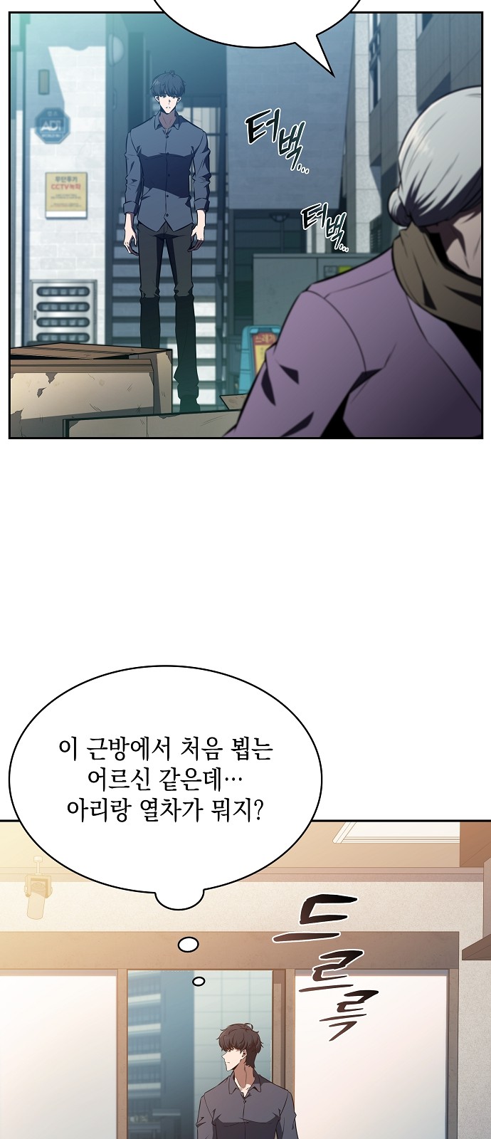 64 페이지