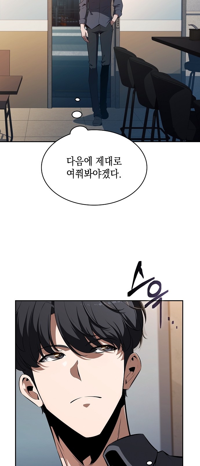 65 페이지