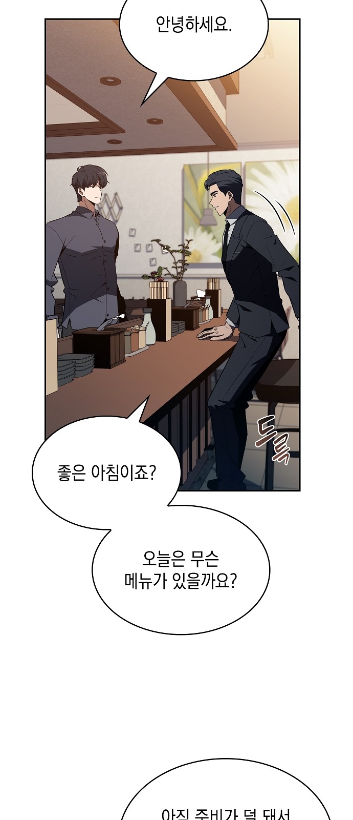 69 페이지