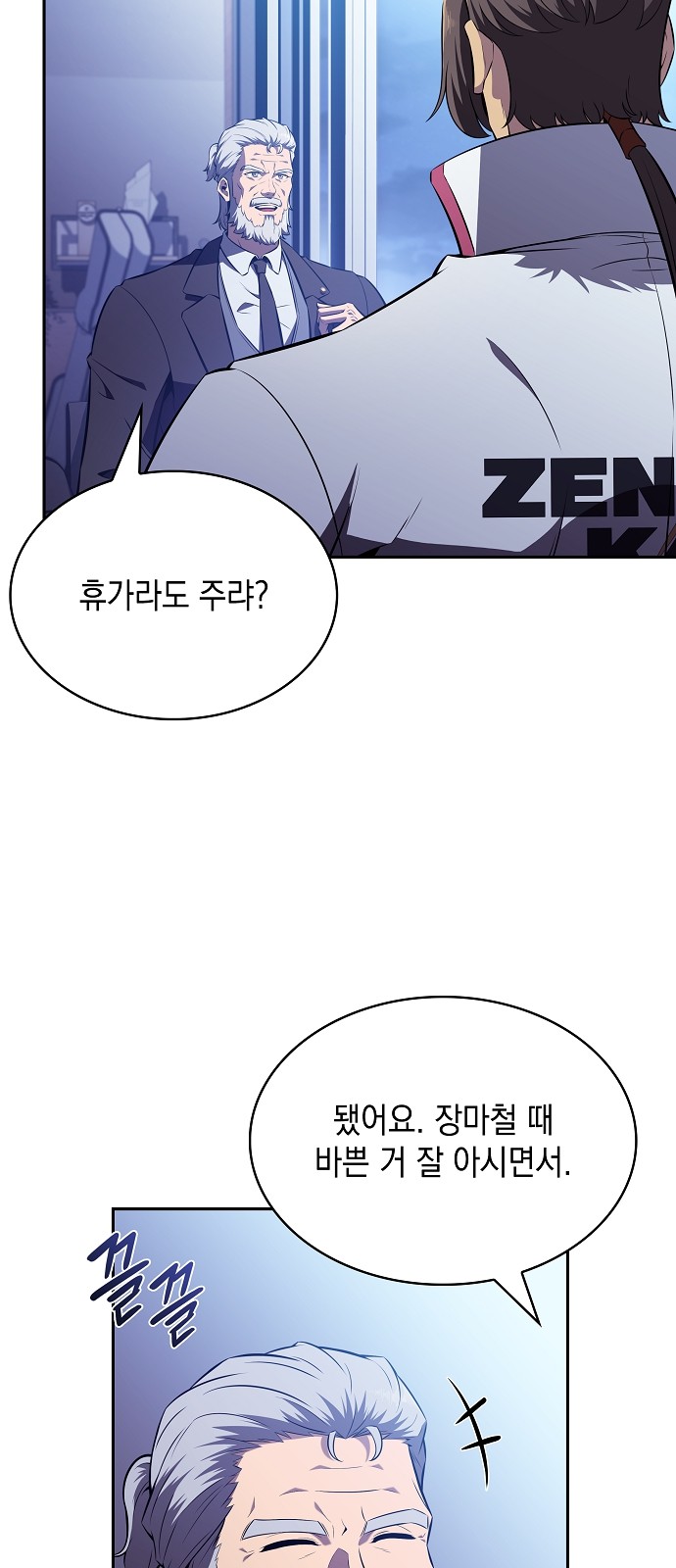 7 페이지