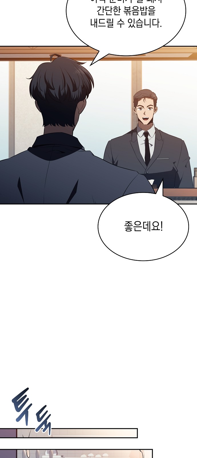 70 페이지