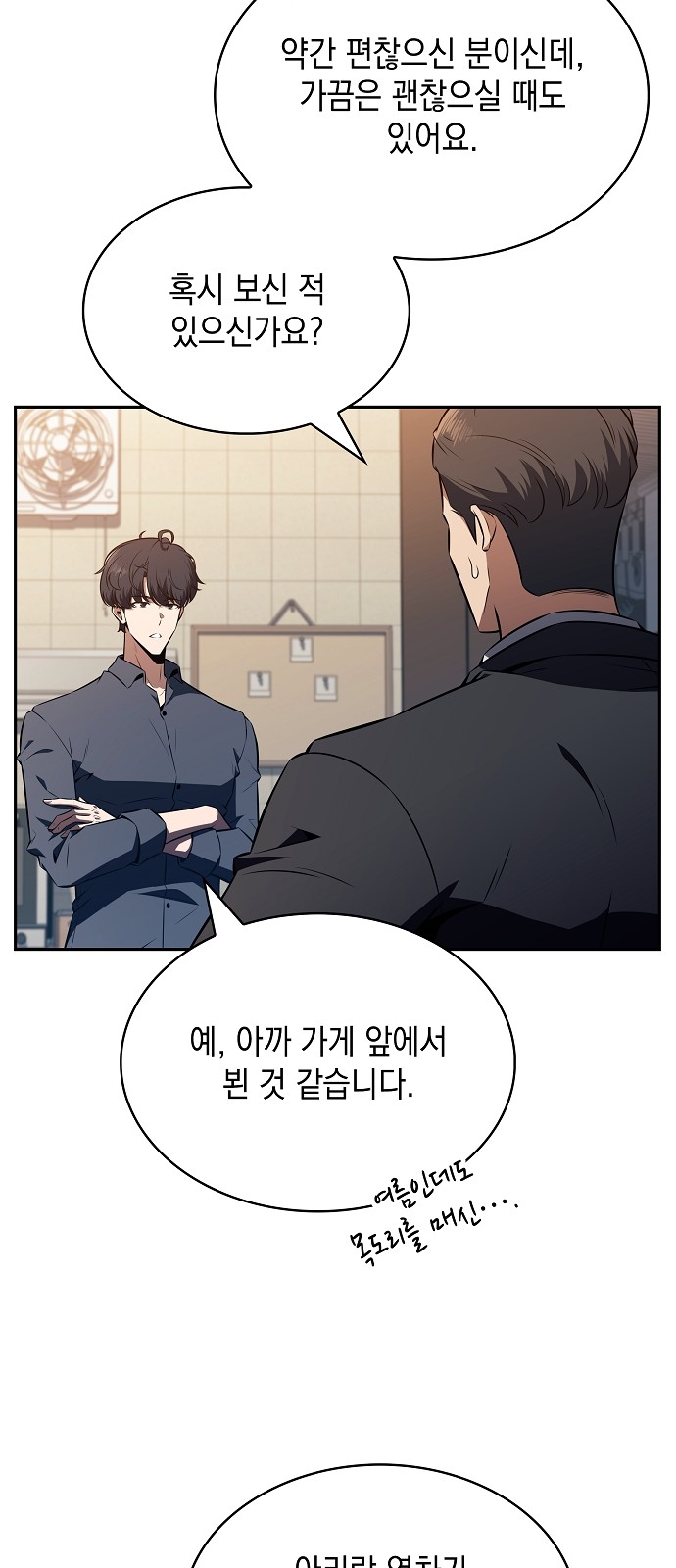75 페이지