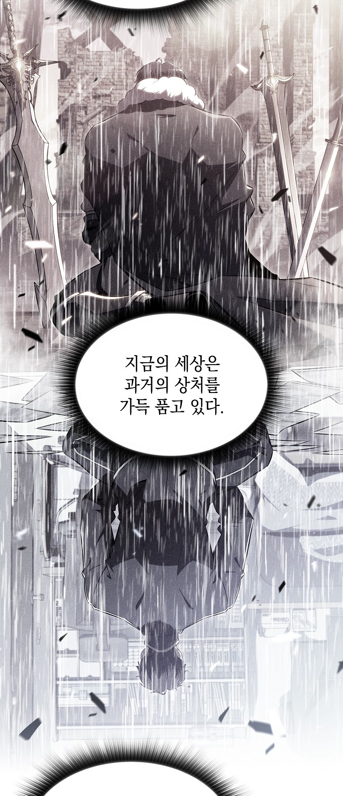 80 페이지