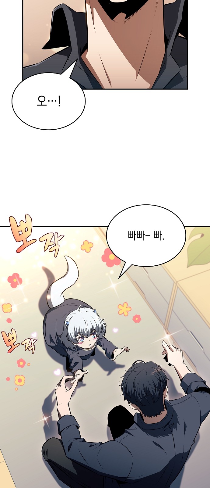 12 페이지