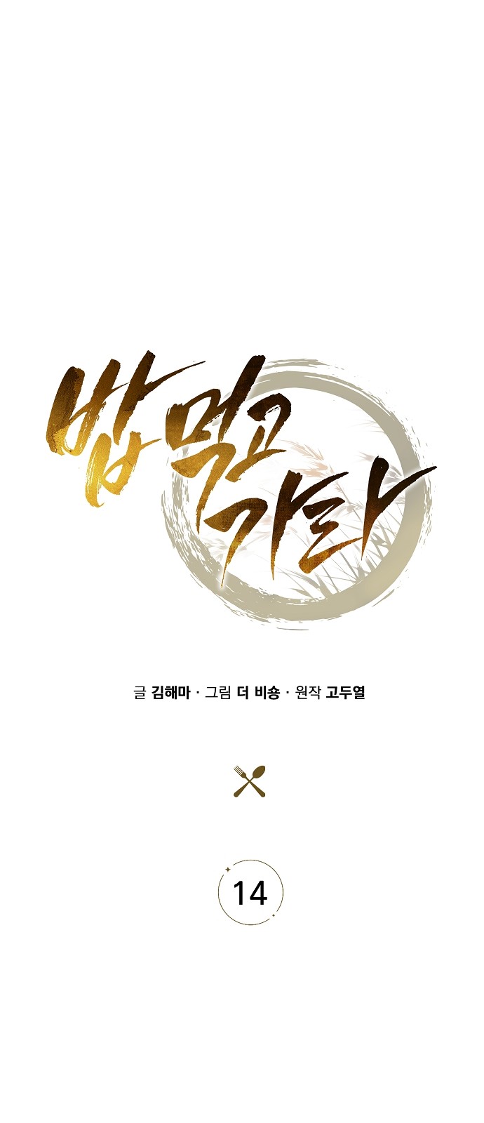 19 페이지