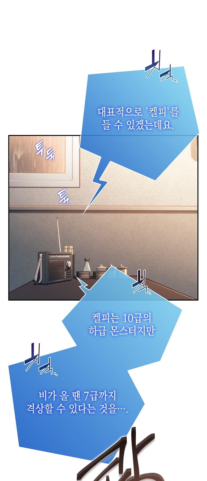 34 페이지