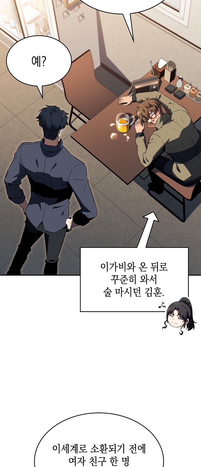 36 페이지