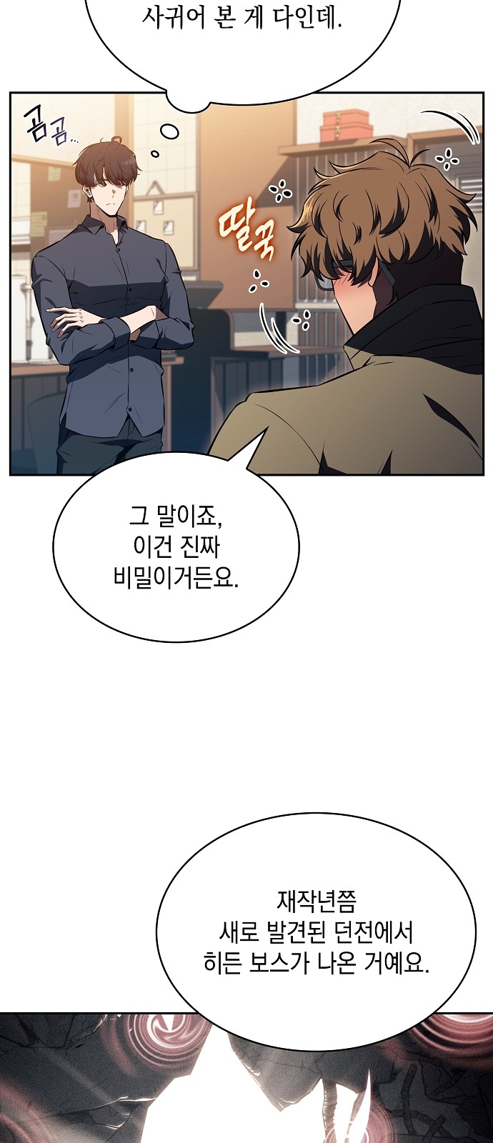 37 페이지