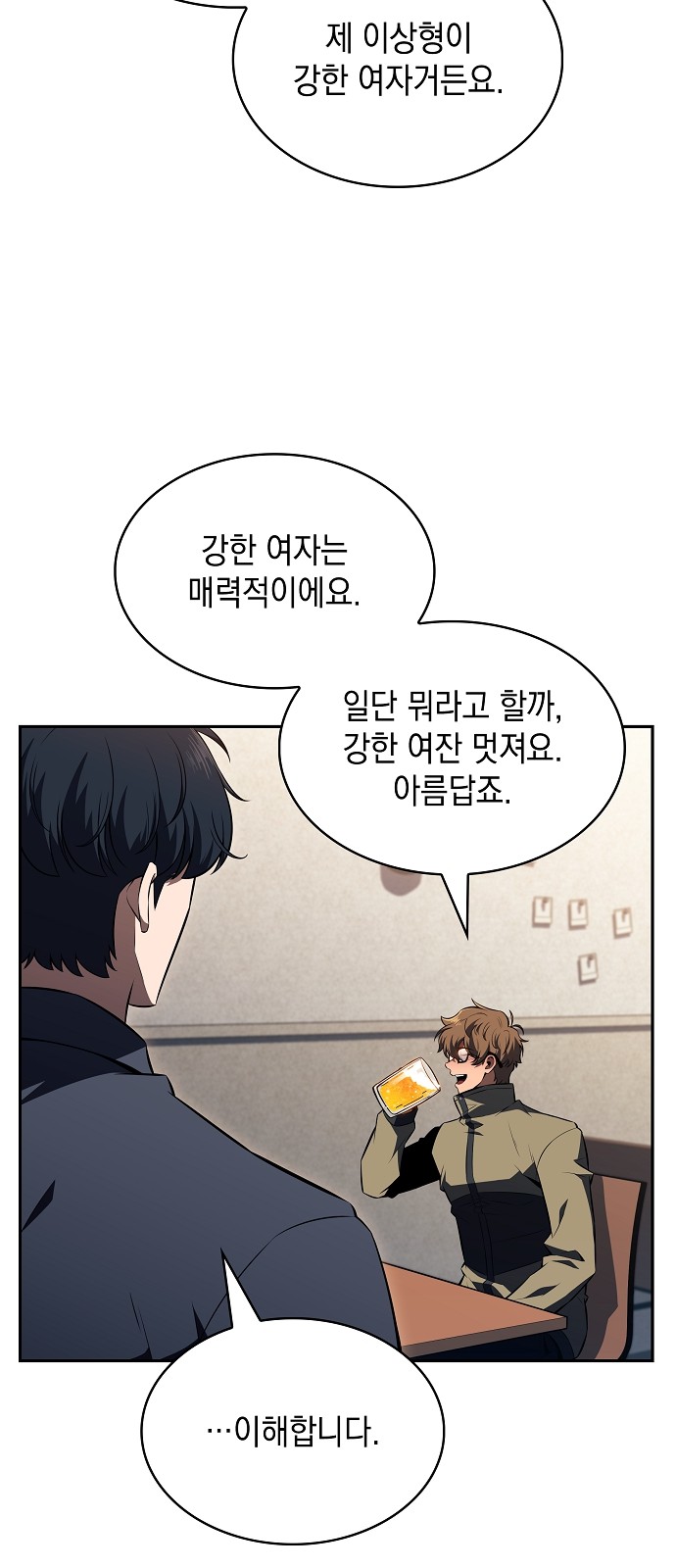 39 페이지