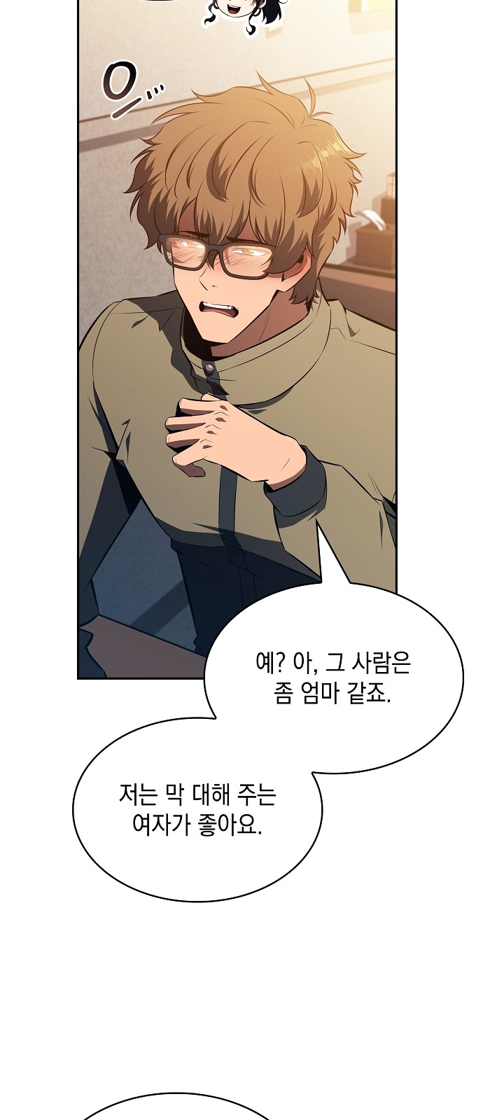 44 페이지