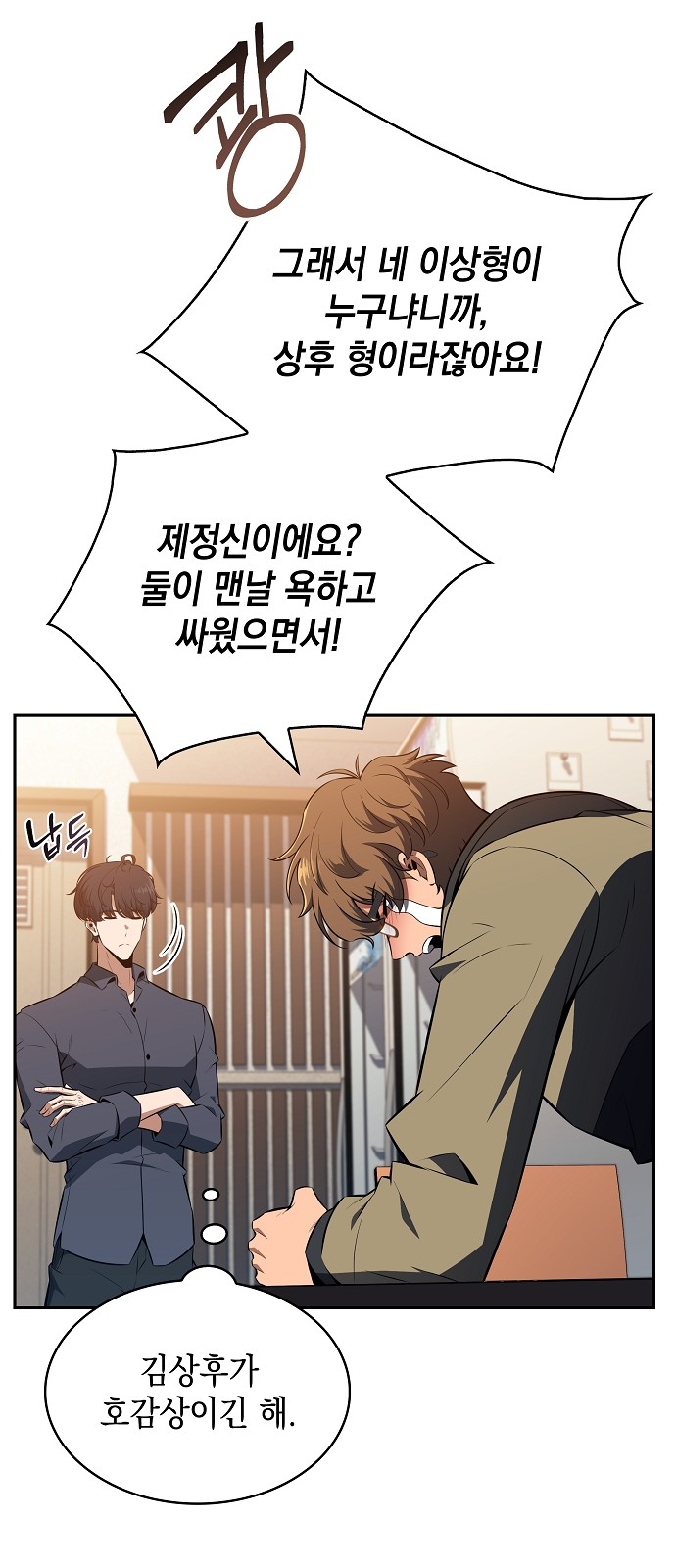 46 페이지