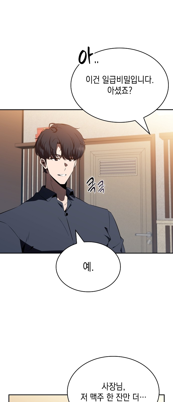 47 페이지
