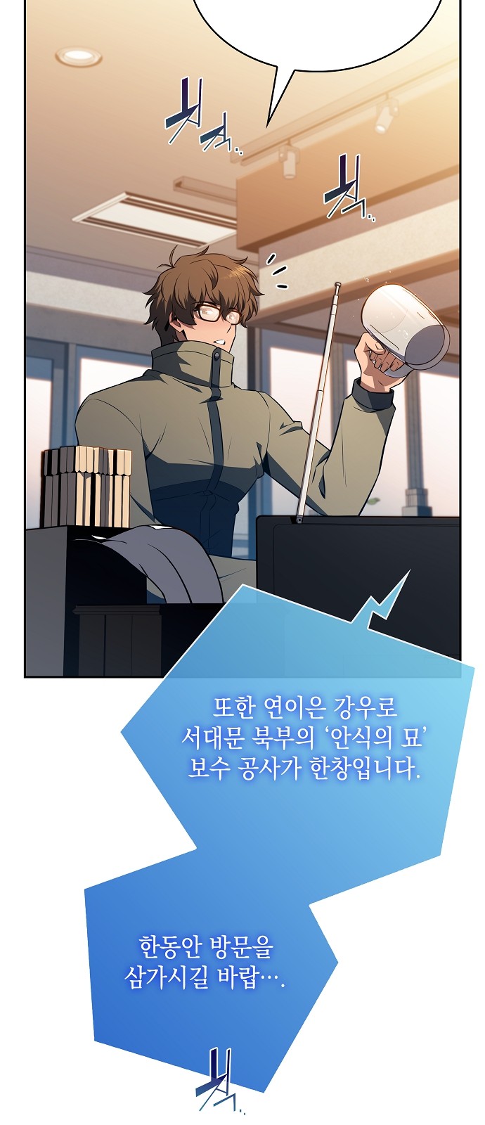 48 페이지