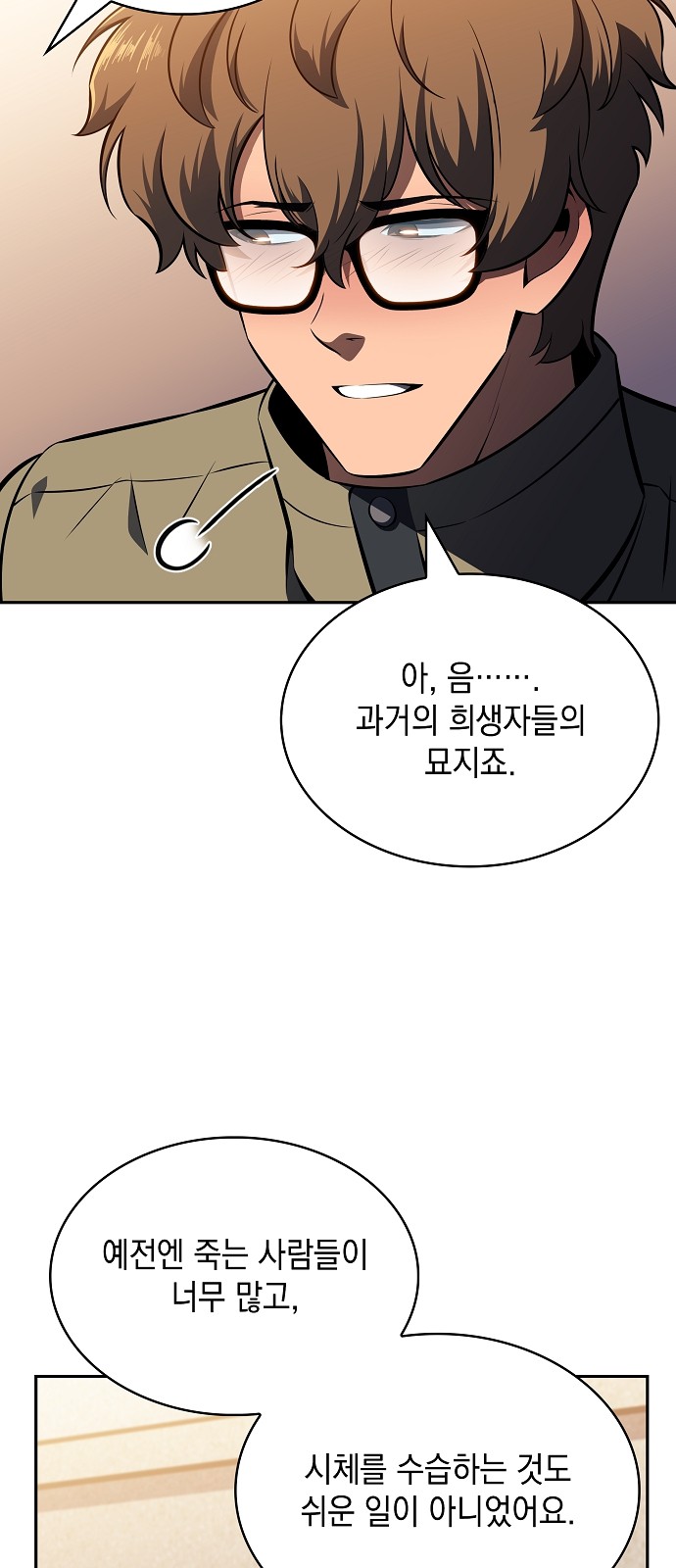 50 페이지