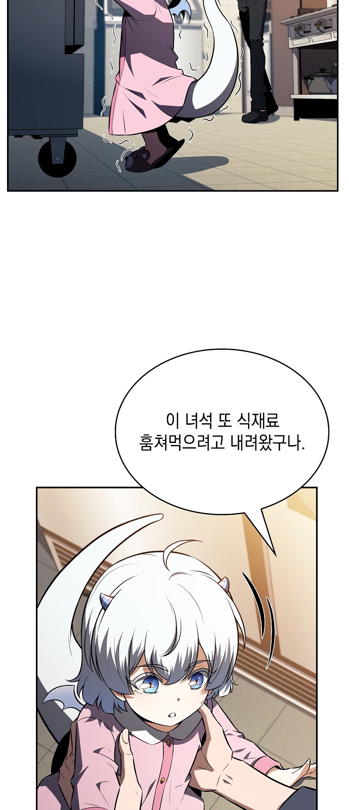 66 페이지