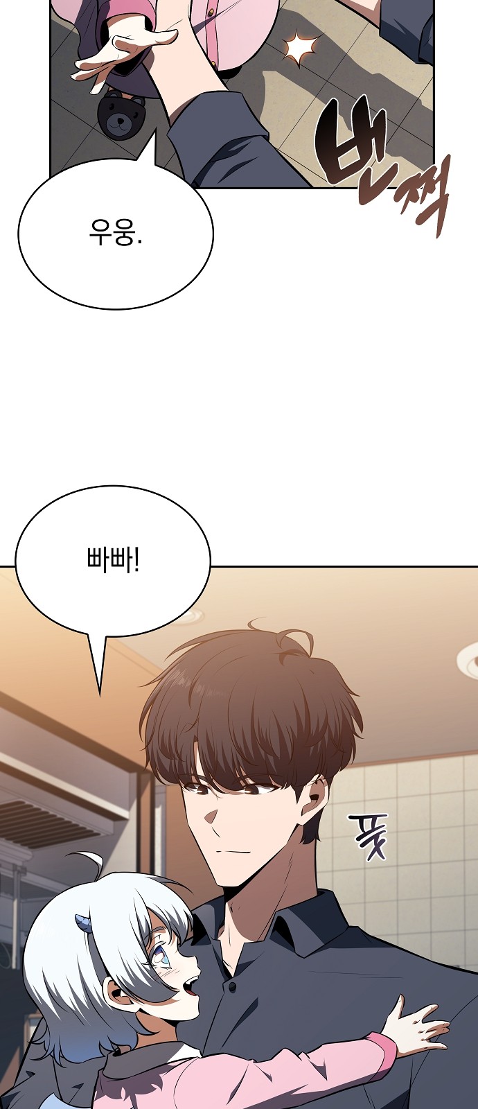 67 페이지