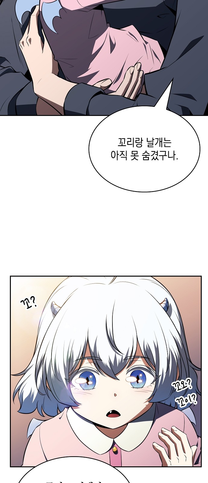 68 페이지