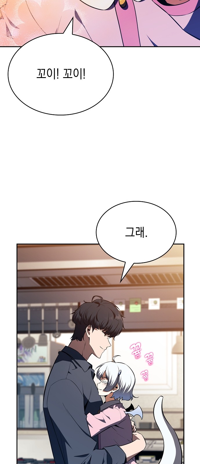 70 페이지