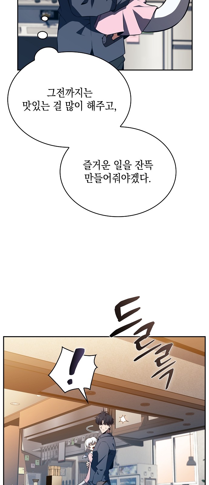 71 페이지