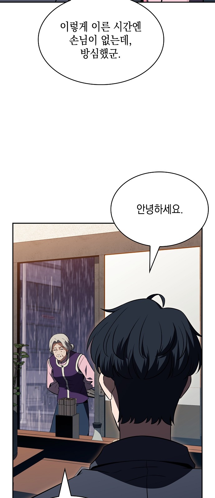 73 페이지