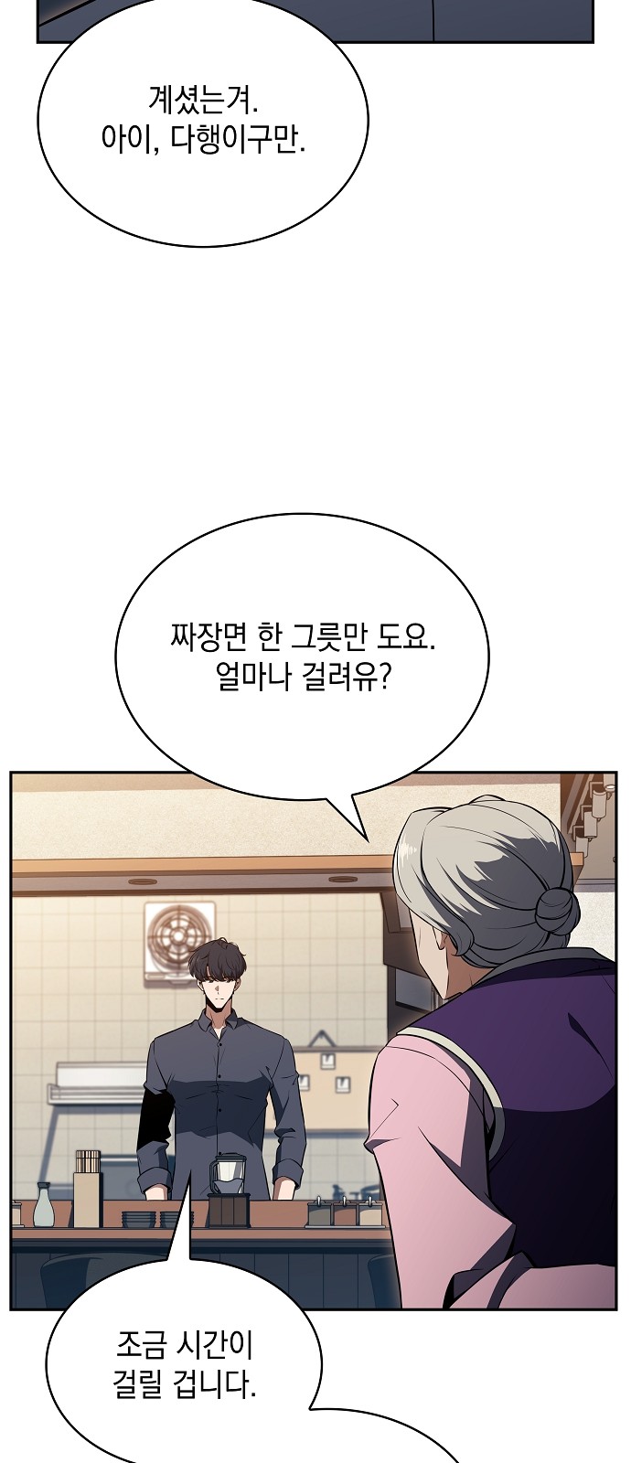 74 페이지