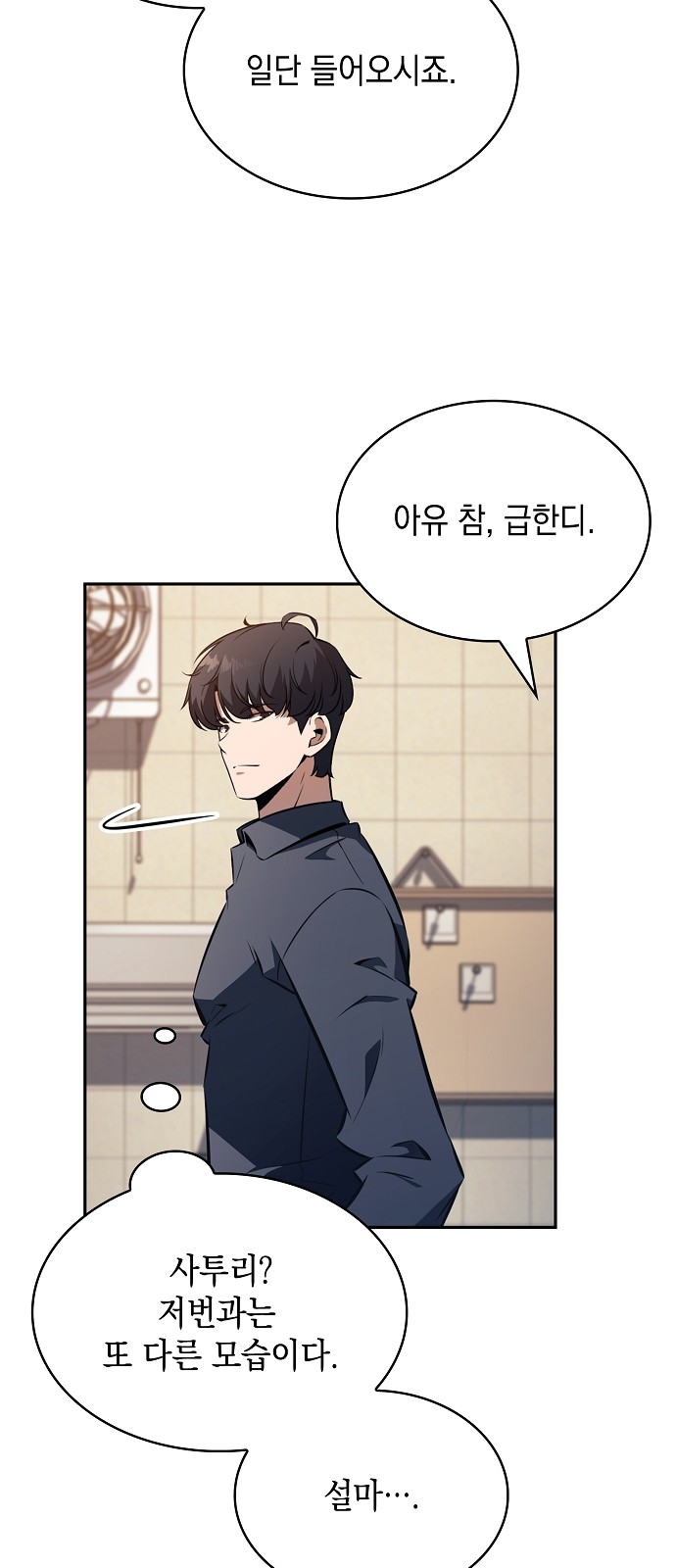 75 페이지