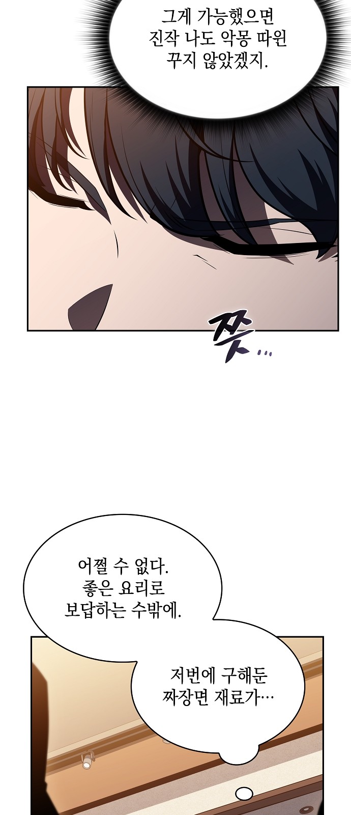 80 페이지