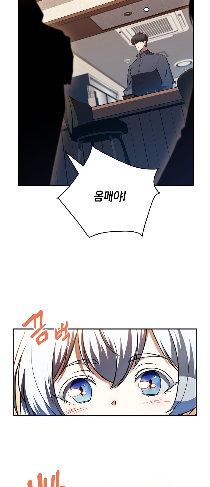81 페이지