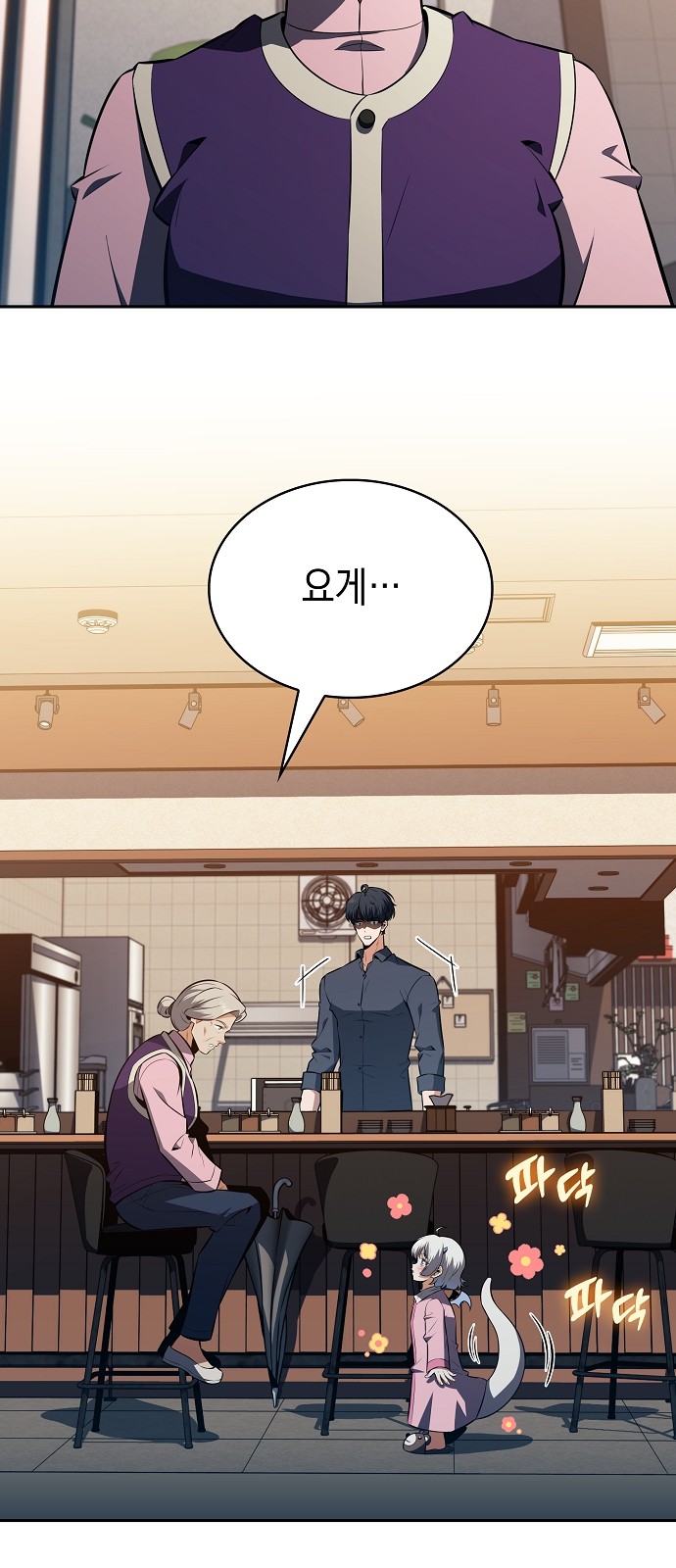 83 페이지
