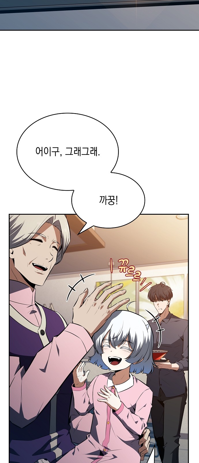 16 페이지
