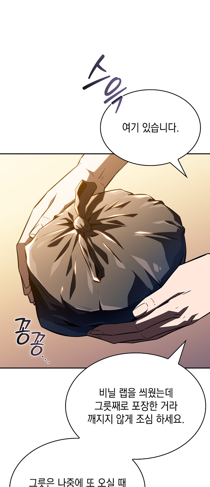 19 페이지
