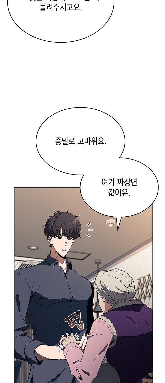 20 페이지
