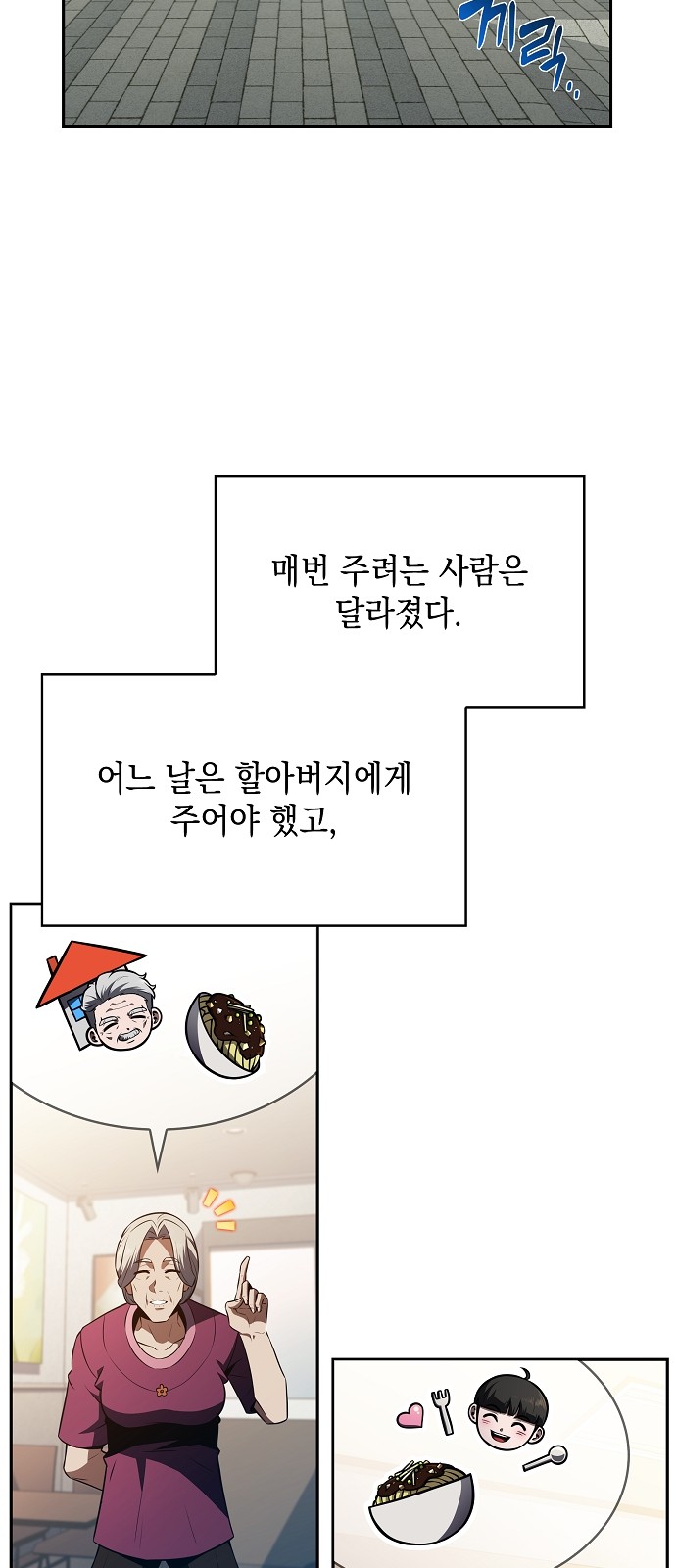 24 페이지