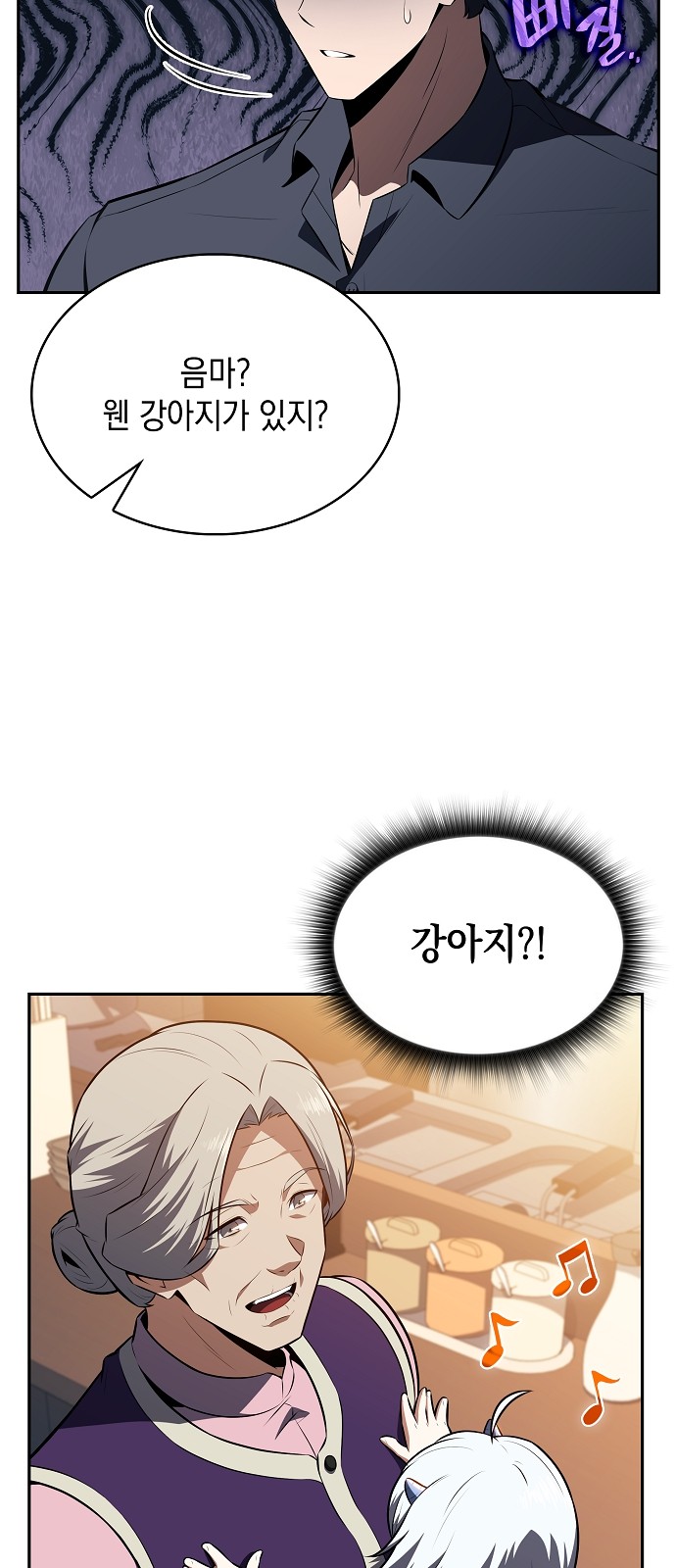3 페이지