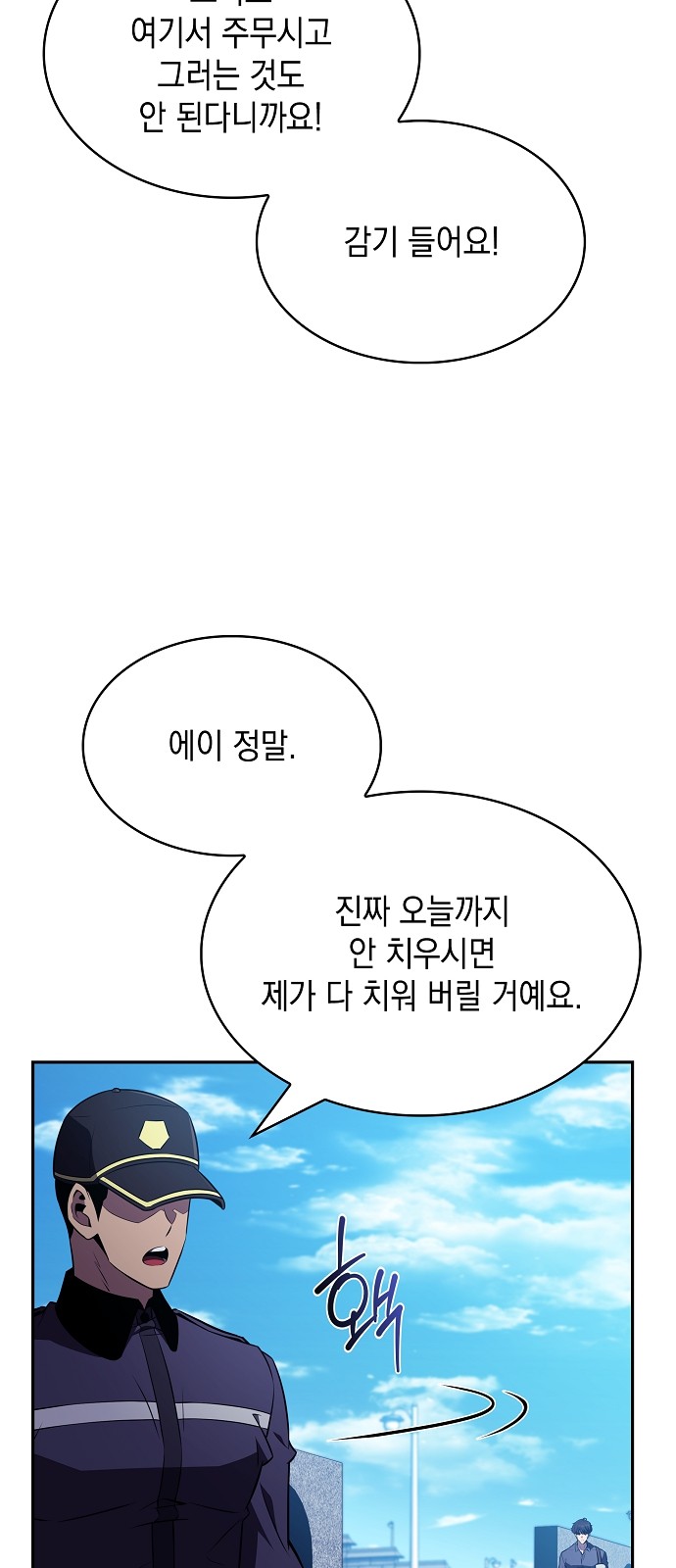 33 페이지