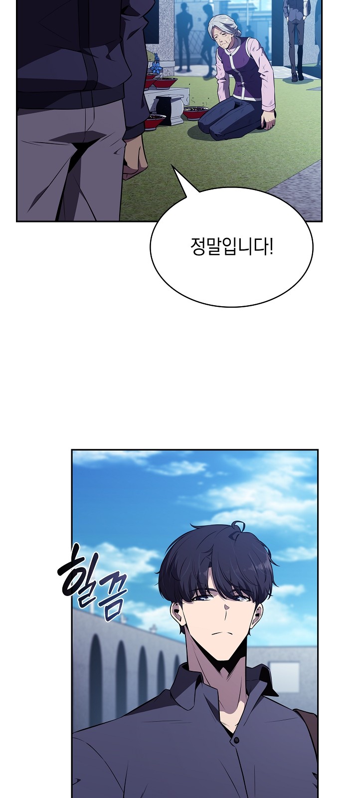 34 페이지