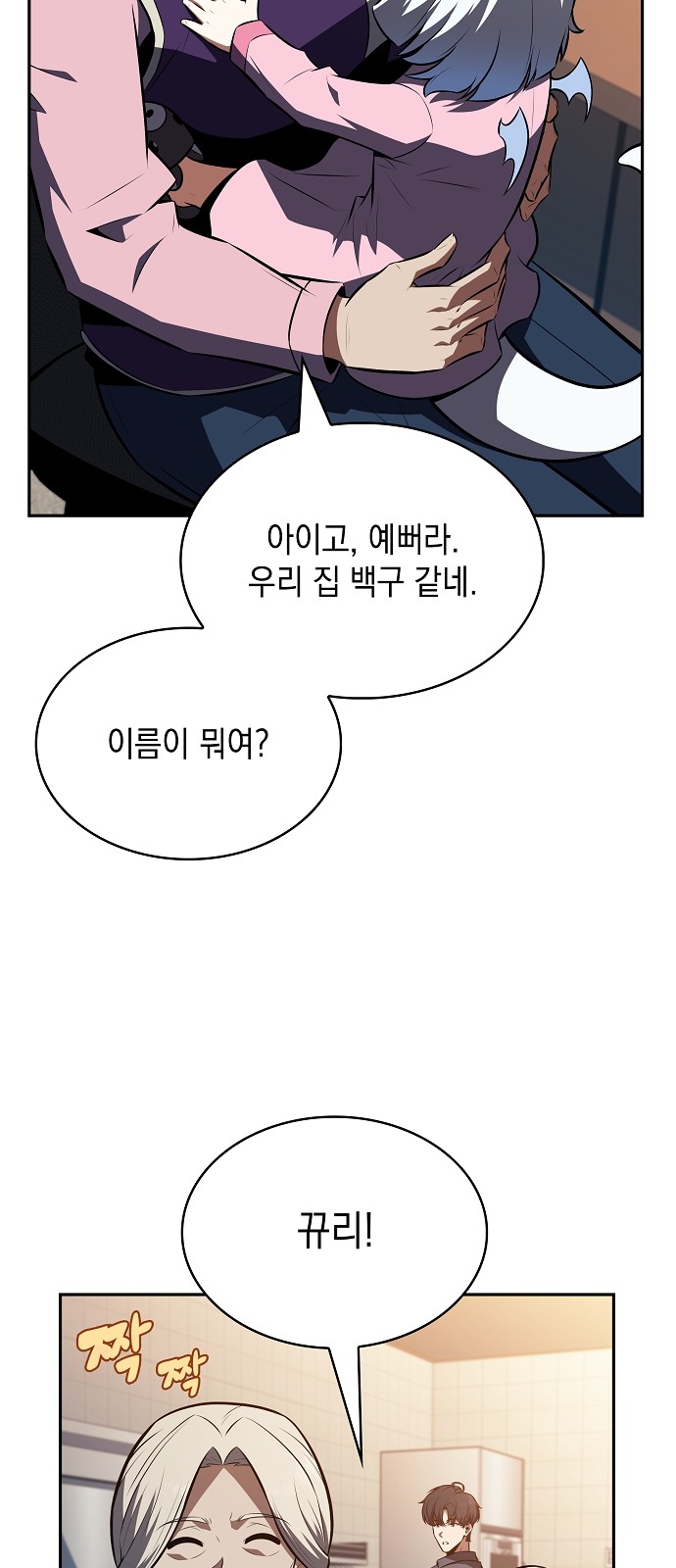 4 페이지