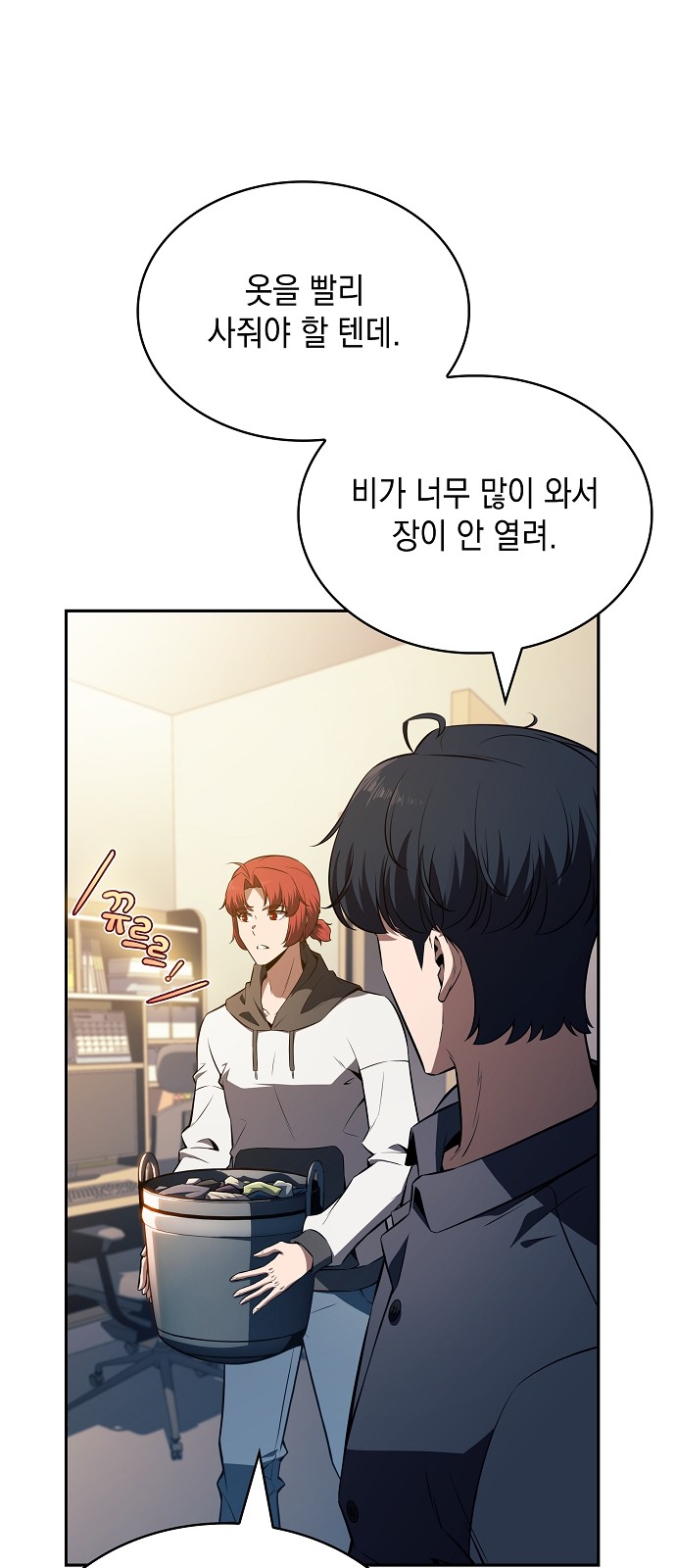 45 페이지