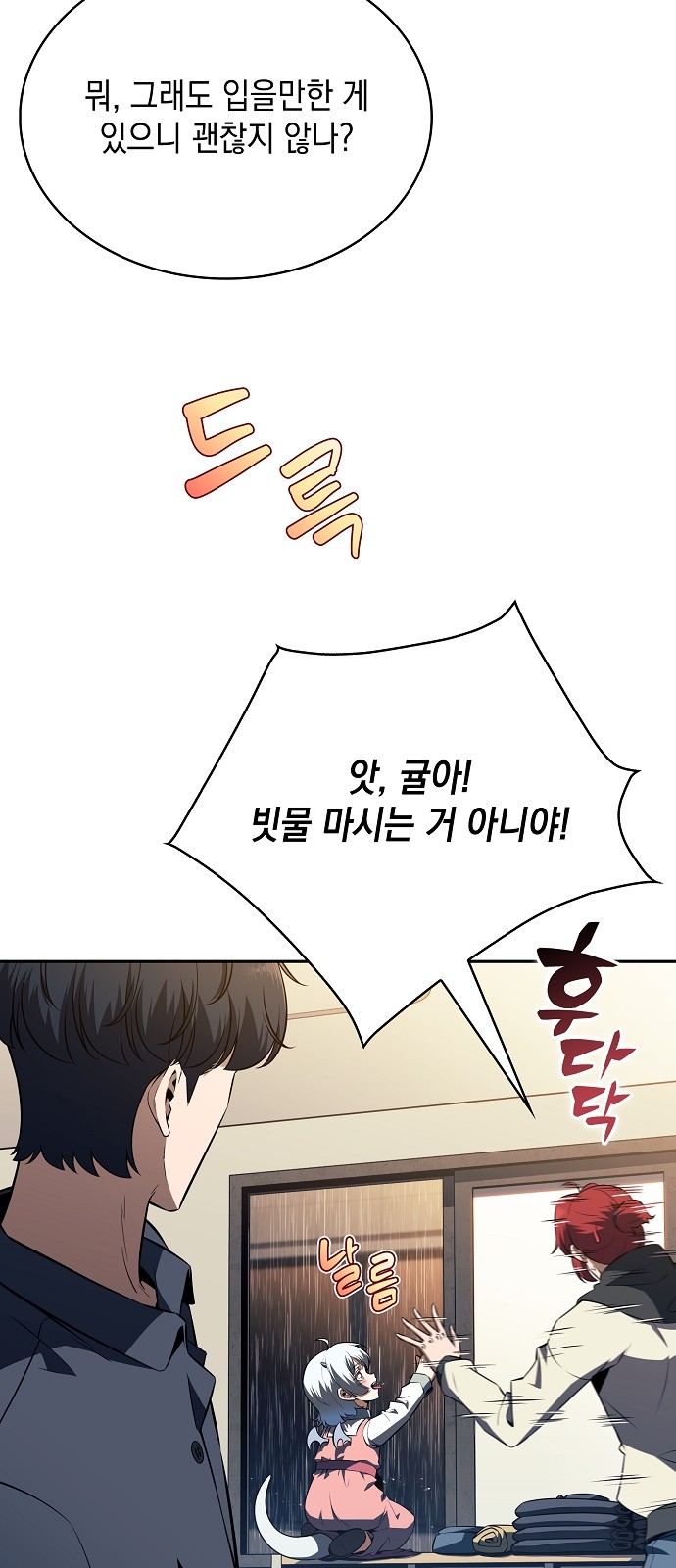 46 페이지