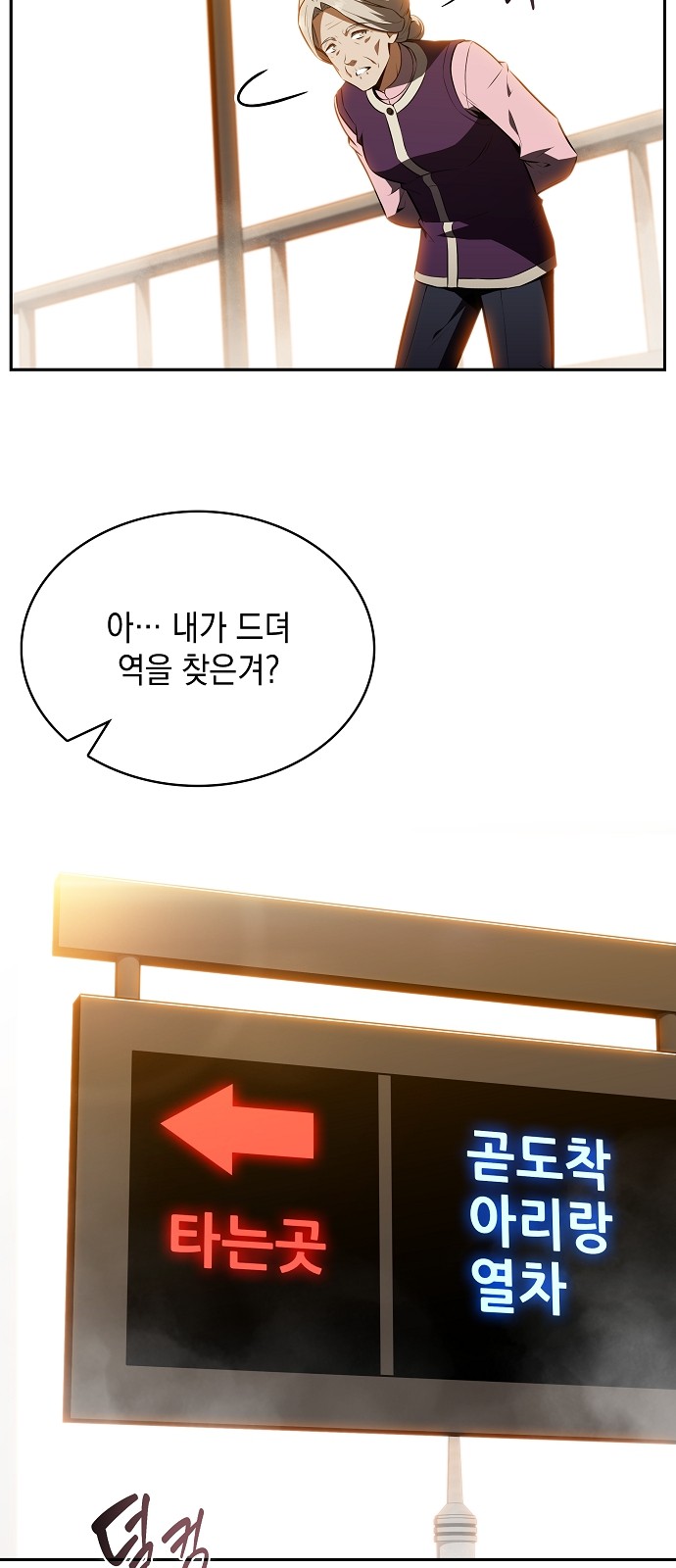 56 페이지