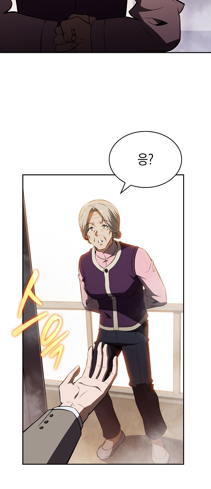 60 페이지