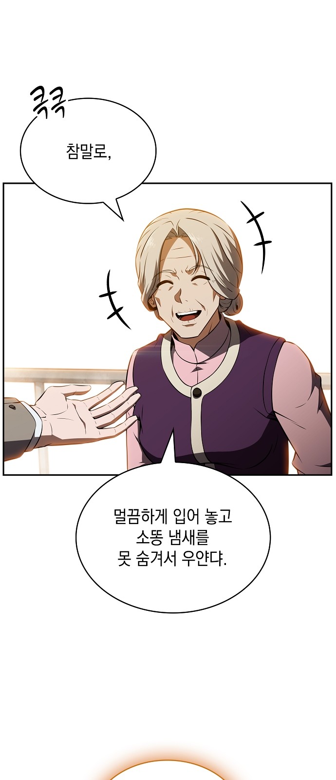 62 페이지
